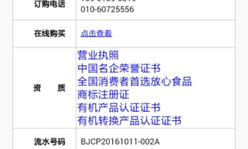 药流孕囊和蜕膜组织排出后肚子还会疼吗-药流孕囊和蜕膜区别网 :分享药流孕囊和蜕膜区别图片-药流后孕囊和脱模一起能排出来吗知识
